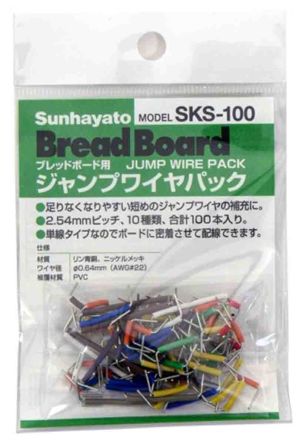 Sunhayato SKS-100 1892274
