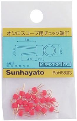 Sunhayato SLC-22-G-O 6647923