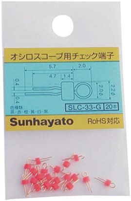 Sunhayato SLC-33-G-O 6647945